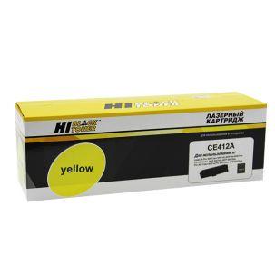 Картридж CE412A для HP CLJ Pro300 Color M351/M375/Pro400 M451/M475, Y, 2,6K, Hi-Black, совместимый